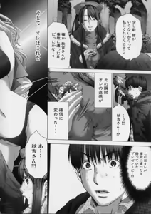 Page 59 of TRUE LOVE - preview thumbnail