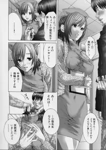 Page 62 of TRUE LOVE - preview thumbnail