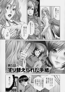 Page 76 of TRUE LOVE - preview thumbnail