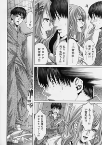 Page 78 of TRUE LOVE - preview thumbnail