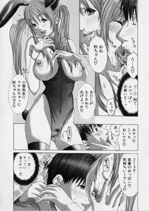 Page 81 of TRUE LOVE - preview thumbnail