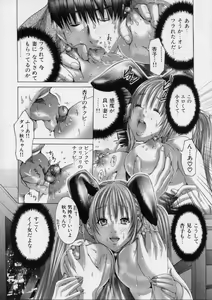 Page 82 of TRUE LOVE - preview thumbnail
