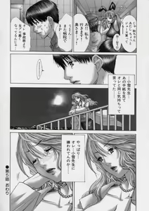 Page 92 of TRUE LOVE - preview thumbnail