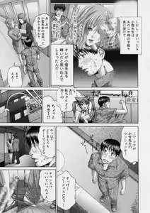 Page 95 of TRUE LOVE - preview thumbnail