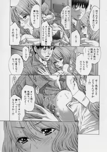 Page 99 of TRUE LOVE - preview thumbnail
