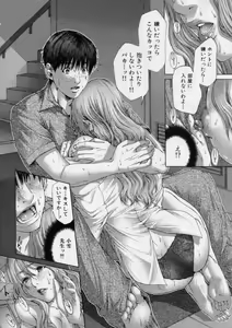 Page 100 of TRUE LOVE - preview thumbnail
