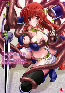 Takahama Taro Artworks — hentai manga cover on Fhentai