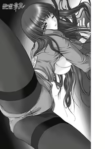 Page 103 of Takahama Taro Artworks - preview thumbnail