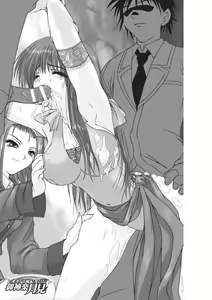 Page 105 of Takahama Taro Artworks - preview thumbnail