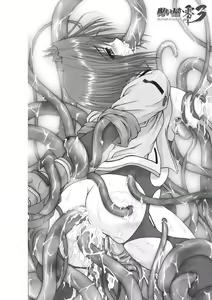 Page 106 of Takahama Taro Artworks - preview thumbnail