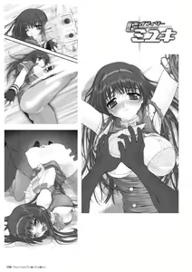 Page 109 of Takahama Taro Artworks - preview thumbnail