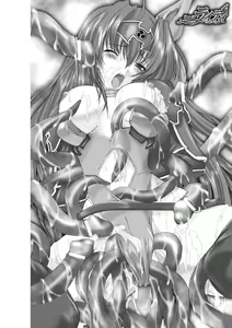 Page 118 of Takahama Taro Artworks - preview thumbnail