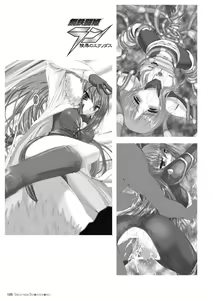 Page 125 of Takahama Taro Artworks - preview thumbnail