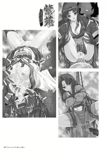Page 127 of Takahama Taro Artworks - preview thumbnail
