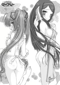 Page 143 of Takahama Taro Artworks - preview thumbnail