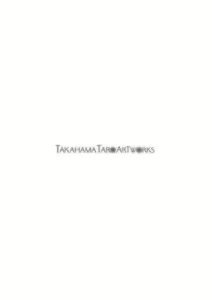 Page 182 of Takahama Taro Artworks - preview thumbnail