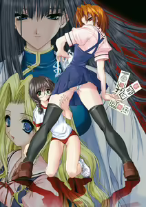 Page 21 of Takahama Taro Artworks - preview thumbnail
