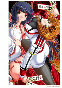 Page 28 of Takahama Taro Artworks - preview thumbnail