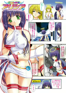 Page 79 of Takahama Taro Artworks - preview thumbnail