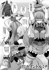 Page 84 of Takahama Taro Artworks - preview thumbnail