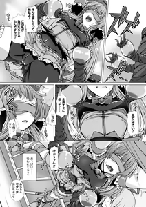 Page 85 of Takahama Taro Artworks - preview thumbnail
