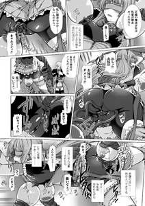 Page 86 of Takahama Taro Artworks - preview thumbnail