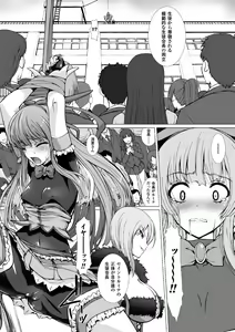 Page 88 of Takahama Taro Artworks - preview thumbnail