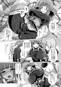Page 89 of Takahama Taro Artworks - preview thumbnail