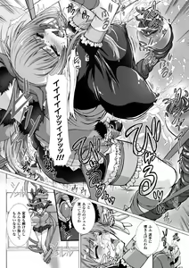 Page 91 of Takahama Taro Artworks - preview thumbnail