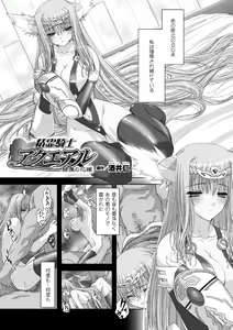 Page 93 of Takahama Taro Artworks - preview thumbnail