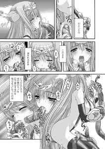 Page 95 of Takahama Taro Artworks - preview thumbnail