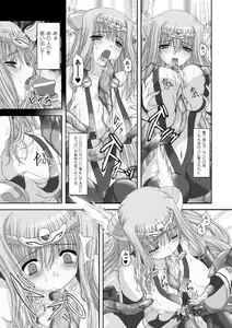 Page 97 of Takahama Taro Artworks - preview thumbnail