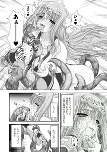 Page 98 of Takahama Taro Artworks - preview thumbnail