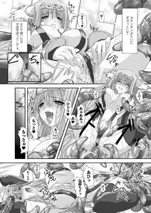 Page 99 of Takahama Taro Artworks - preview thumbnail