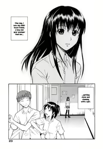 Onee-chan no Te o Totte | Taking Onee-chan's Hand (decensored) — hentai manga cover on Fhentai