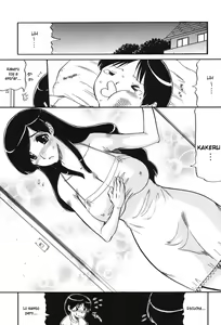 Page 8 of Mama wa Koibito | My Mother is My Lover - preview thumbnail