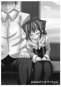 Page 41 of Sylvie Seikatsu. | 실비 생활. - preview thumbnail