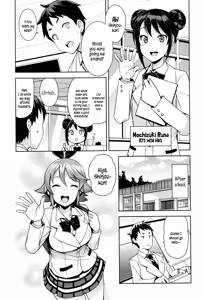 Danshi Kousei Iinkai Tai Danshi Daraku Iinkai | Young Men Rehabilitation Committee VS Young Men Corruption Committee — hentai manga cover on Fhentai