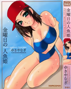 Kinyoubi no Ningyohime | Friday Mermaid Princess — hentai manga cover on Fhentai