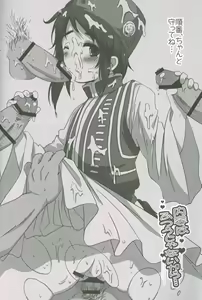 Page 27 of Naiyou wa Futsuu janaikara... - preview thumbnail
