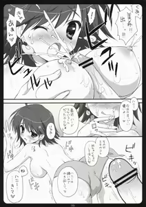 Page 8 of HONEY@HONEY - preview thumbnail