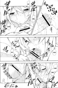 Page 13 of Shokuhou-san no 5x0 - preview thumbnail
