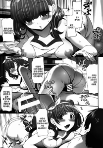 Page 17 of Mamayu Zukushi | 마마유의 바라기 - preview thumbnail