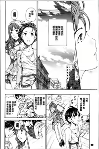 Page 194 of Seifuku Otome Sou - preview thumbnail
