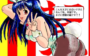 Page 22 of Dennou Gakuen - preview thumbnail