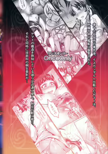Page 30 of Zoku Jusei Senkan 2199 - preview thumbnail
