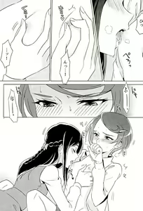 Page 16 of Rikka wa Koumiete Yoru ni Naru to Eroku Narunda yo? - preview thumbnail