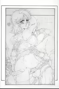 Page 3 of Kiken Chiiki DANGER ZONE 2.5 - preview thumbnail