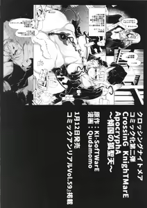Page 15 of Bakunyuu! Mesu Doraf to Kaigi 2k15 - preview thumbnail