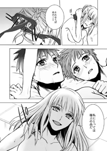 Page 24 of Honey Festa - preview thumbnail